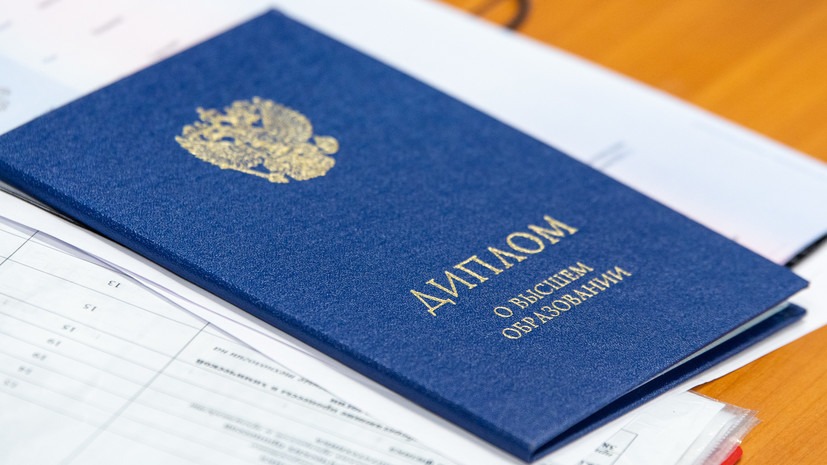 Купить диплом ОГУ на подлинном бланке где и как