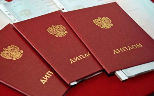 Купить диплом техникума в Москве Как это сделать легально и безопасно